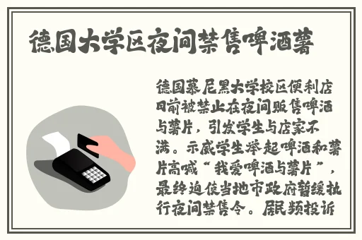 国产精品婷婷午夜在线观看